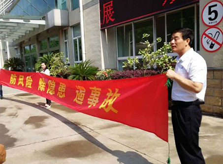 日逼爽歪歪全国安全活动月志愿服务在行动——宁波市老科协银辉安全生产志愿服务队活动--宁波市海日包装纸业有限公司